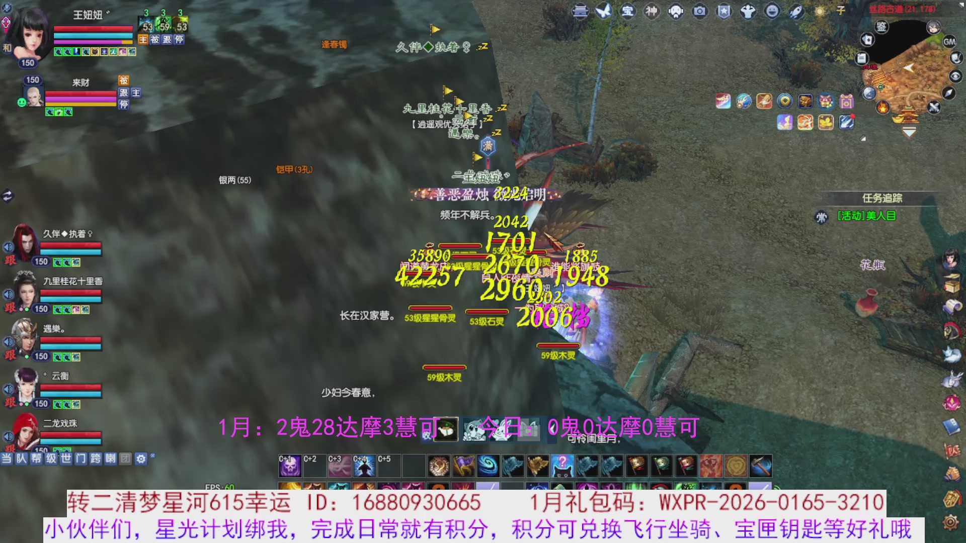 宝儿，进来陪我打会宝呗~