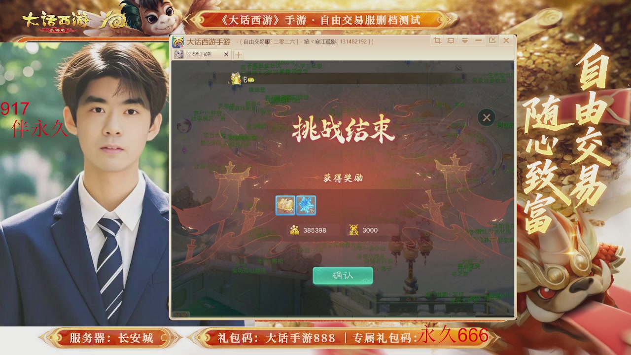 动动小手参加下，就是你的