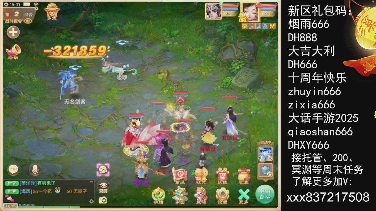 元旦快乐，接托管200周末任务等....