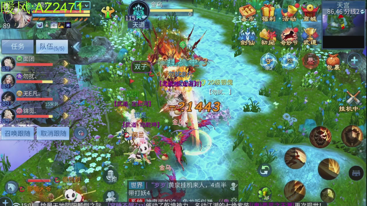 接托管，包强化，背饰打造