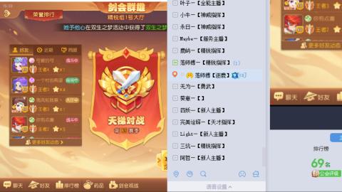 精锐指挥质检员！