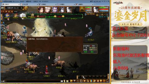 元旦新区准备开搞！