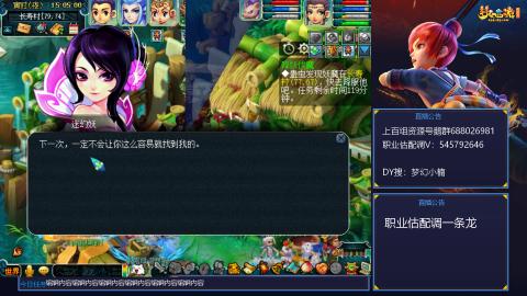 估配调出一条龙