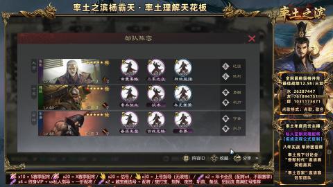 开荒配将全场半价