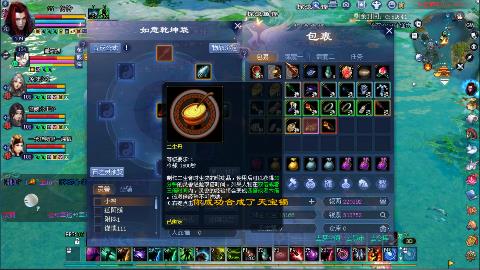 一念神魔接极影