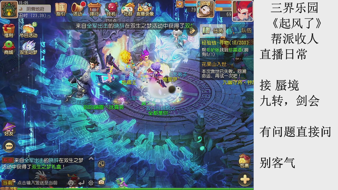 来来来，一起唠唠嗑