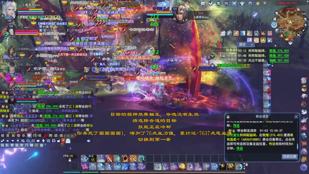 圆梦星海激情！专业看号估号