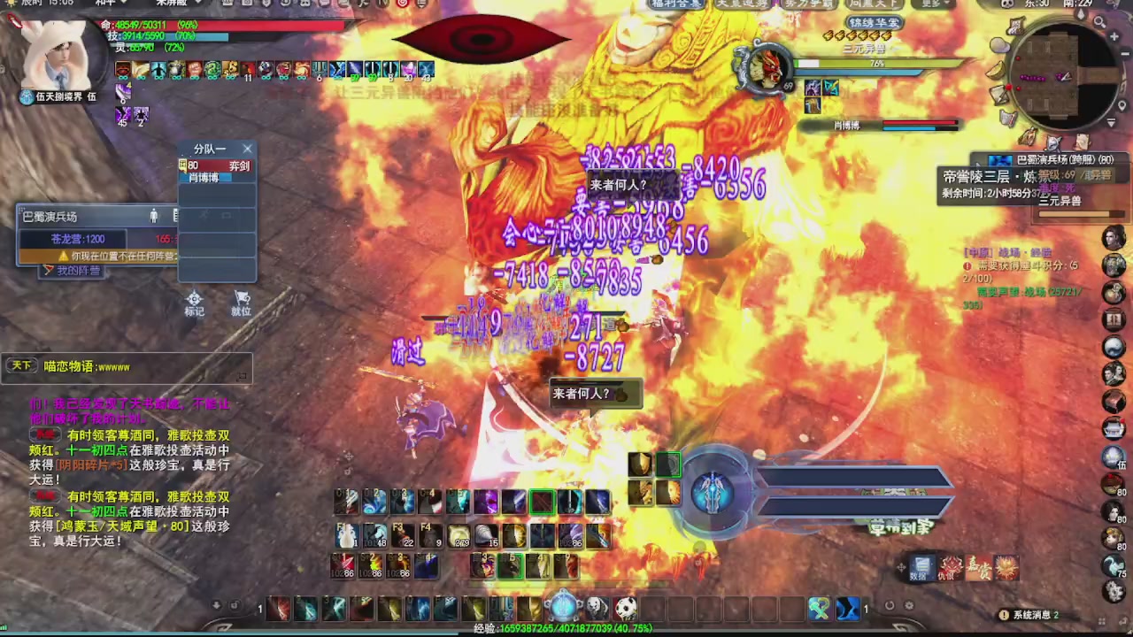 看号改号估价转职包所有