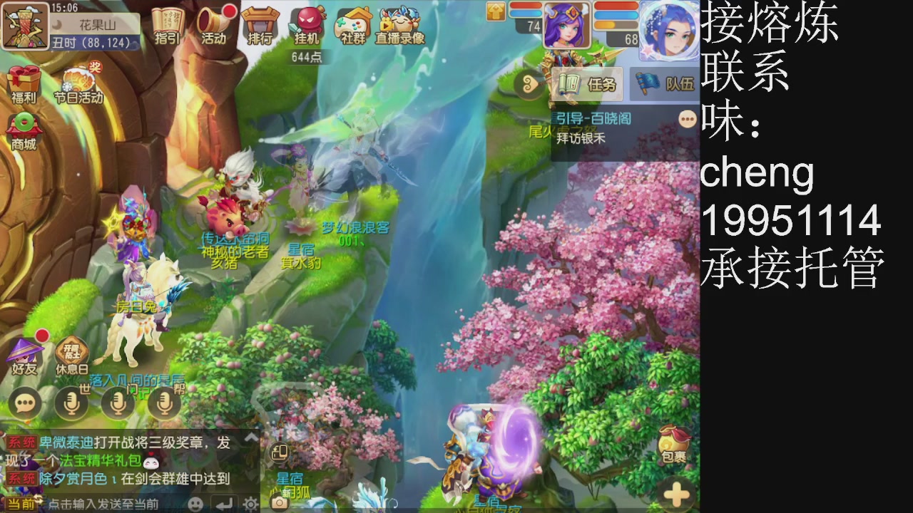 接熔练、6年熔练老玩家