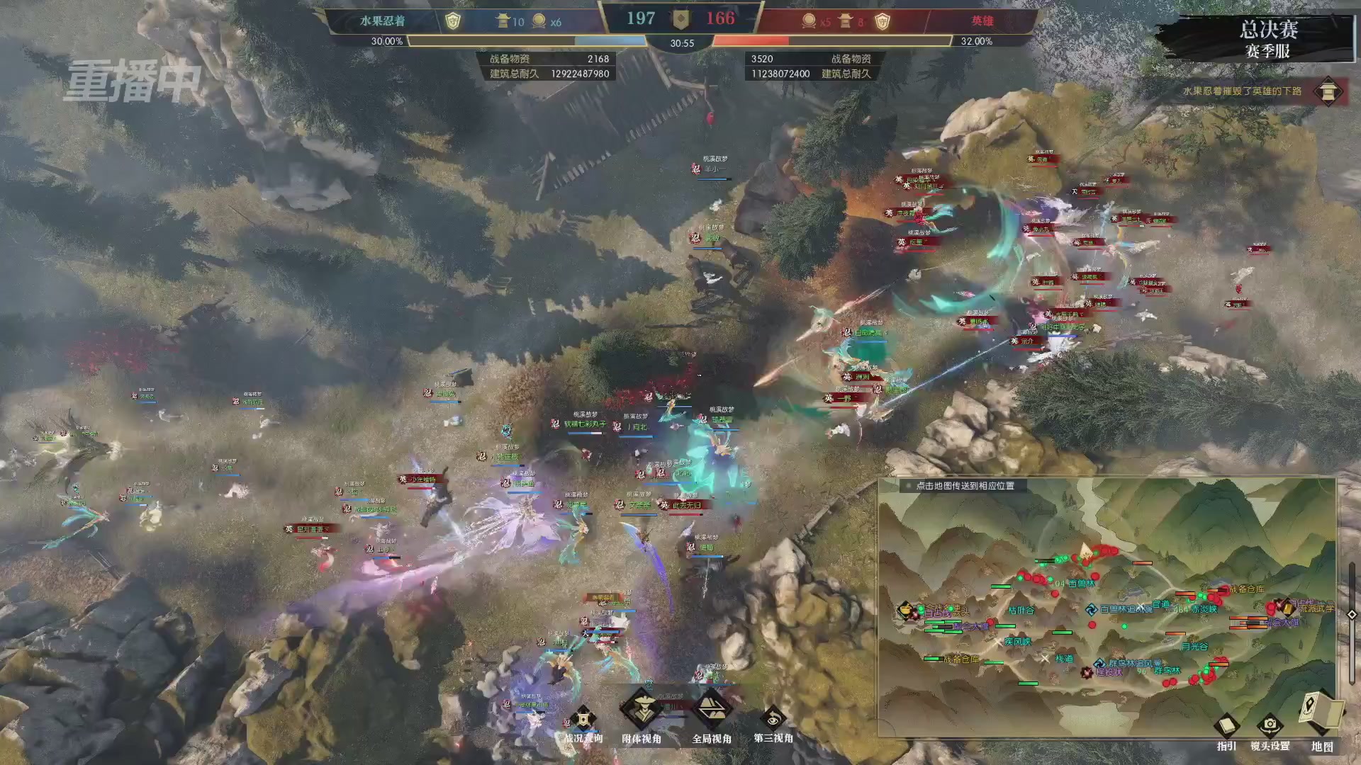 【重播】逆水寒赛季服第七届诸神之战Day3