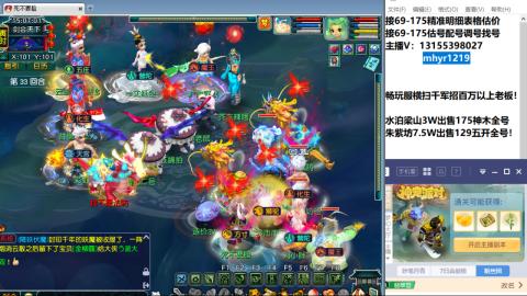 接估号配号调号找号