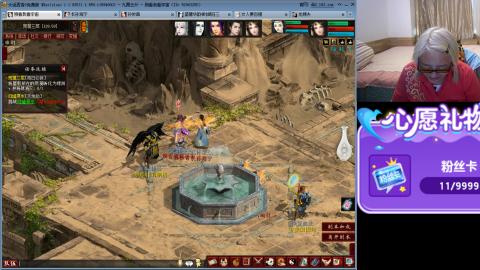 大话第一老太太