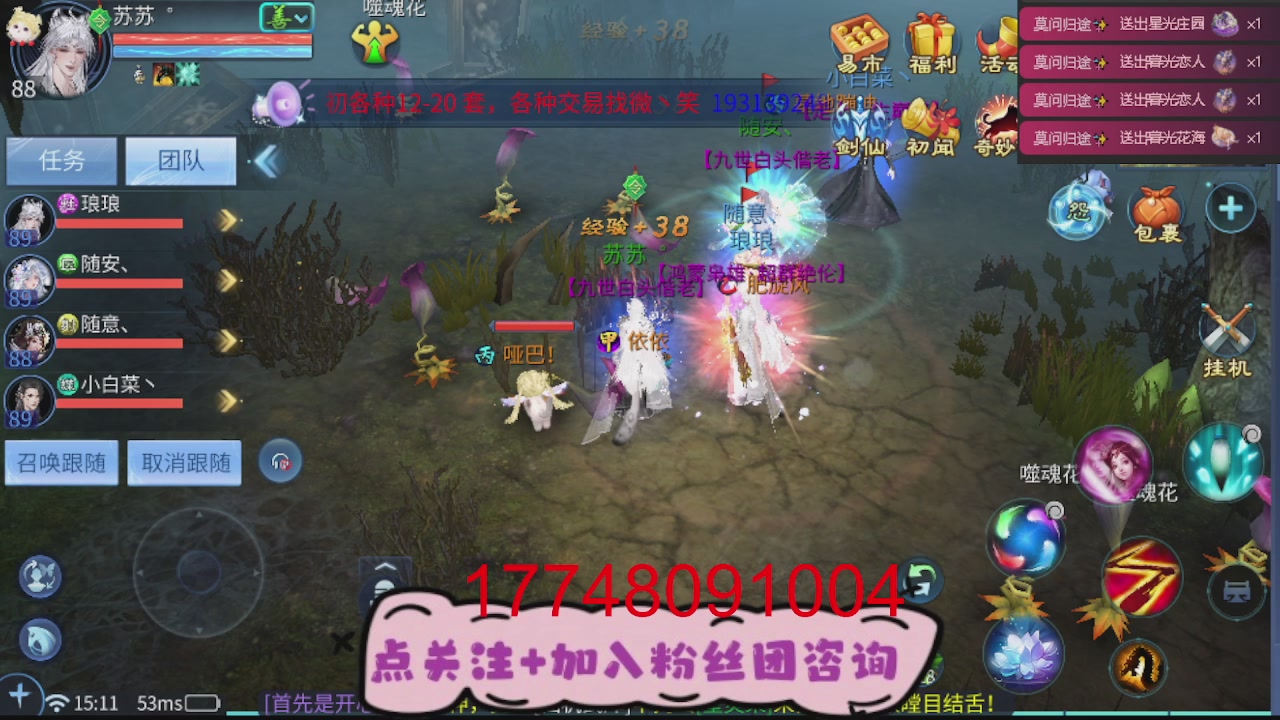 接托管-接资源-接升级打造