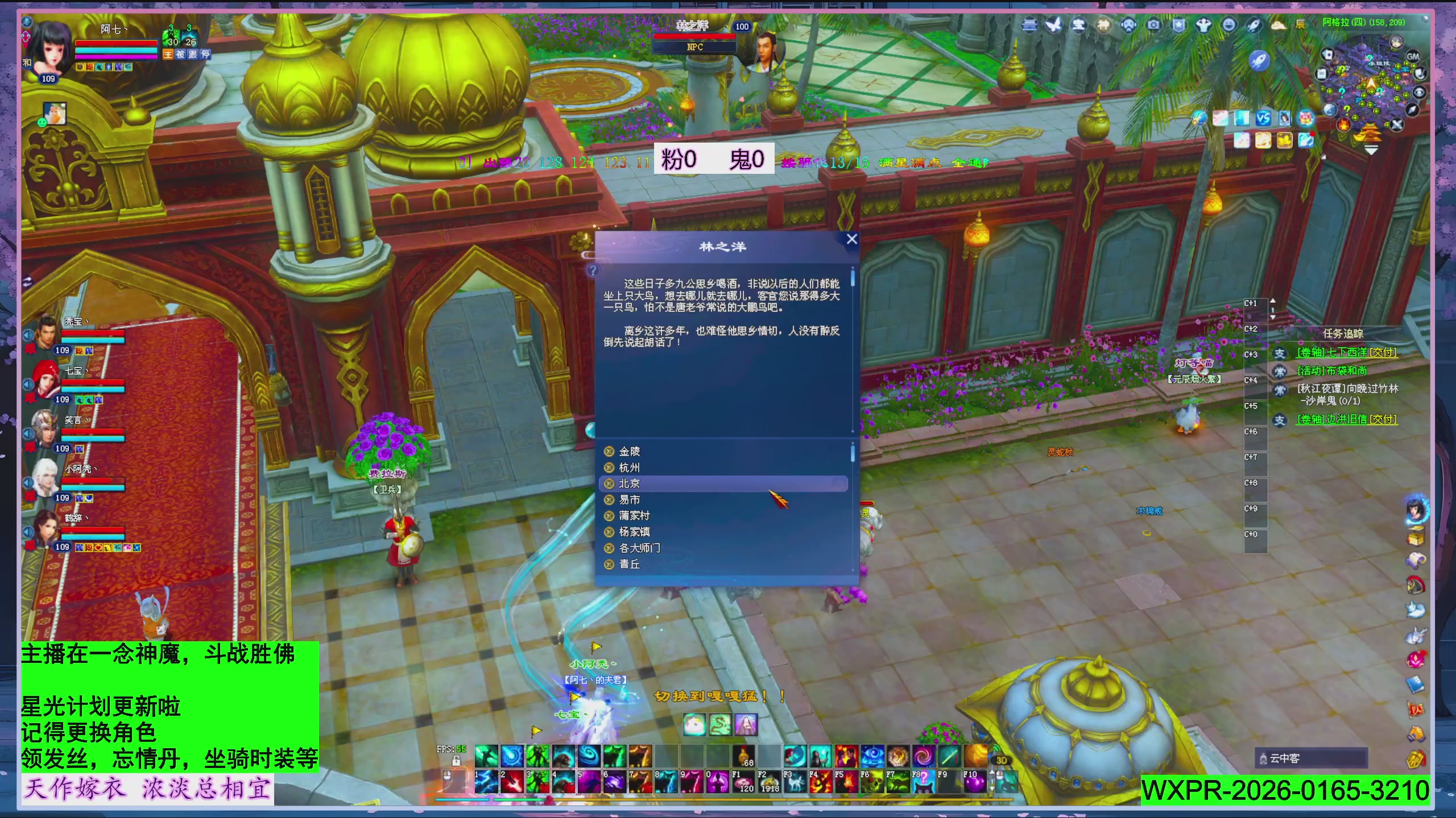 新年快乐~星光记得绑我~