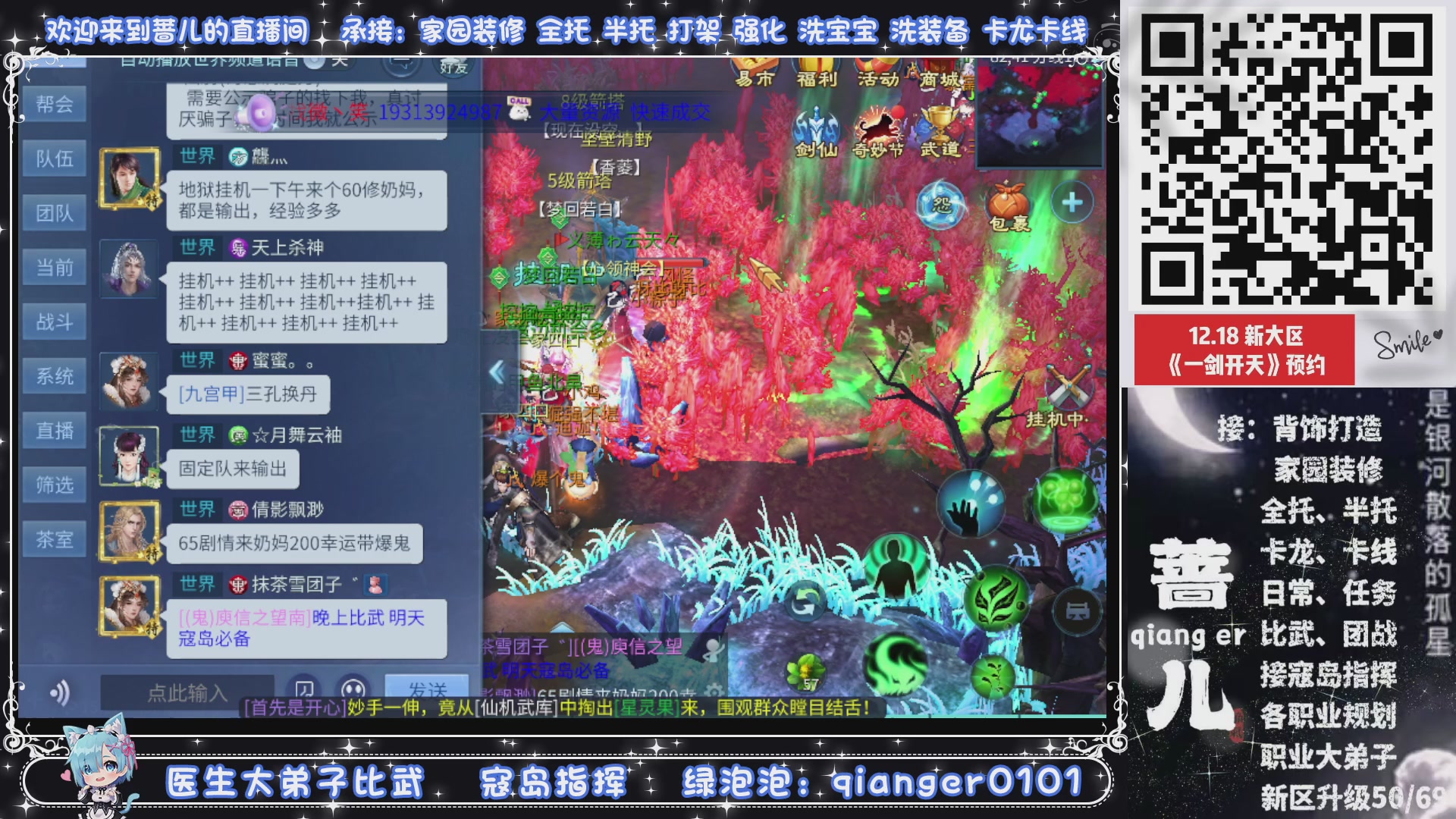 2026年1月1号，新小区接升级一天69