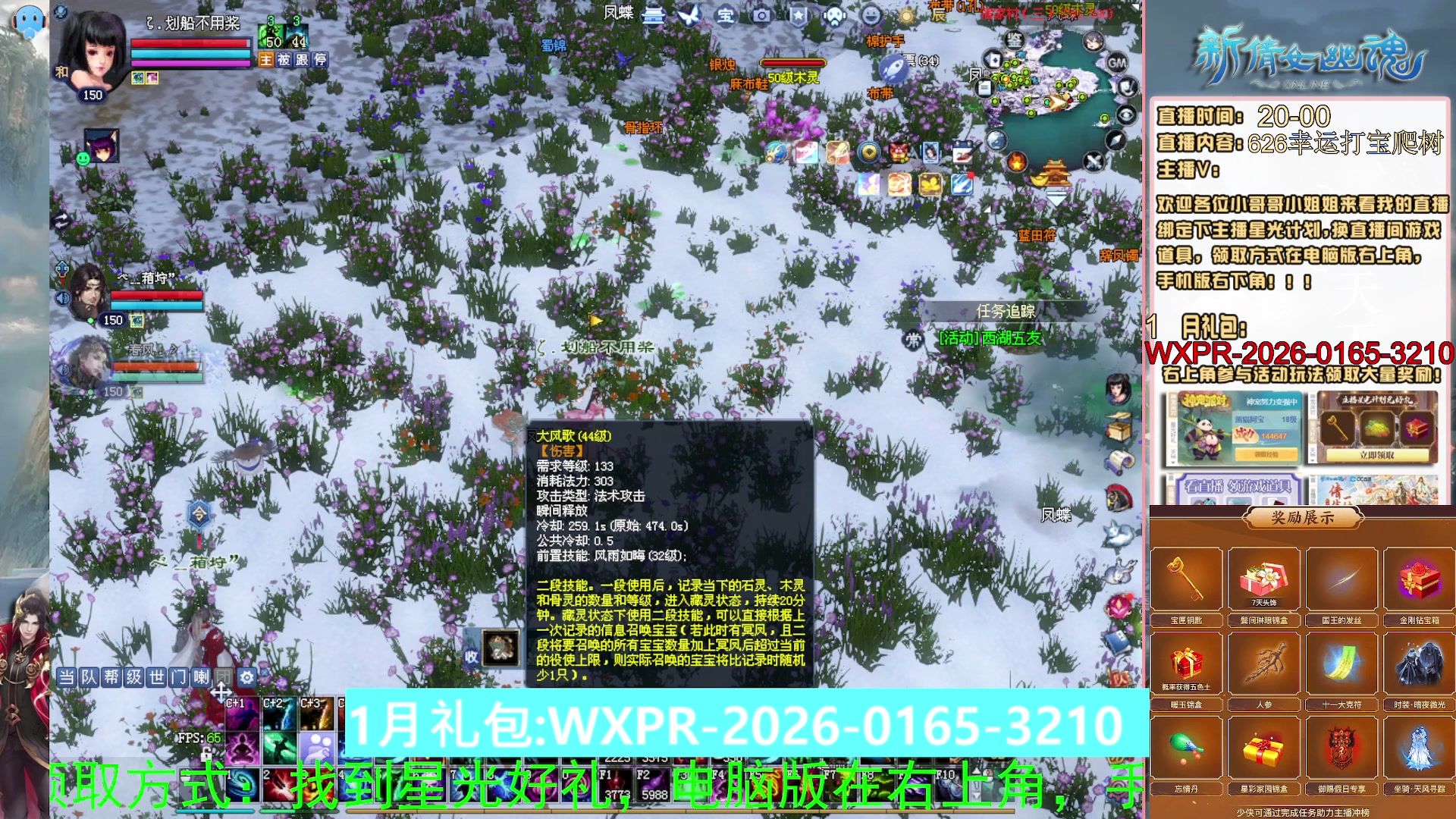 星光计划可以绑定我谢谢