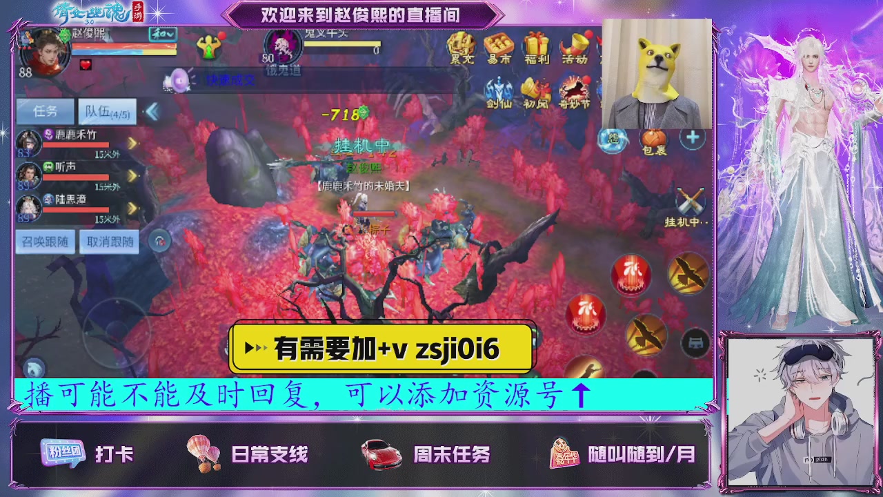 接托管、接各种~