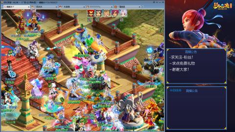 平民29九黎4秒7-渡劫之路第62天