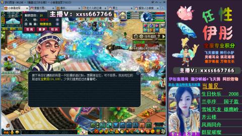 全服帮换帆板飞天舞小驴万物生长等积分