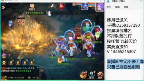 接九转蜃境托管~