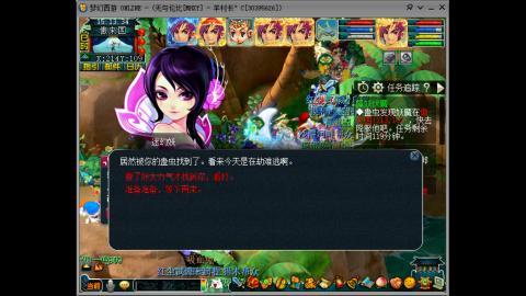 四川-无与伦比-MHXY直冲129