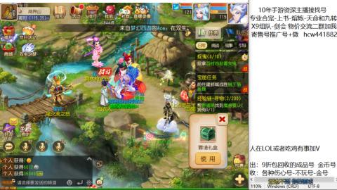 接熔练-找号-金银-练宠粽子月饼