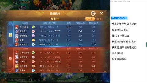 全网最低接蜃镜九转剑会托管接所有