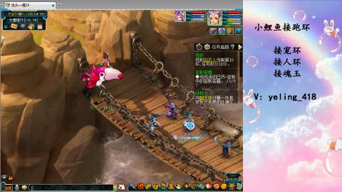 接命魂之玉 人环 宠环