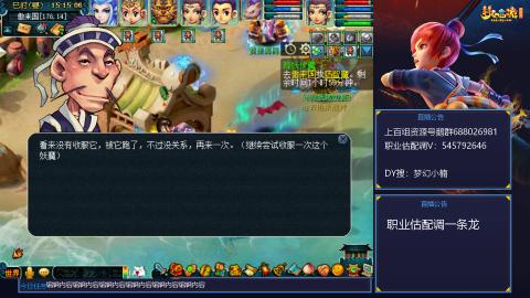 估配调出一条龙