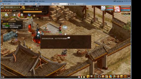 元旦任务你们得什么了