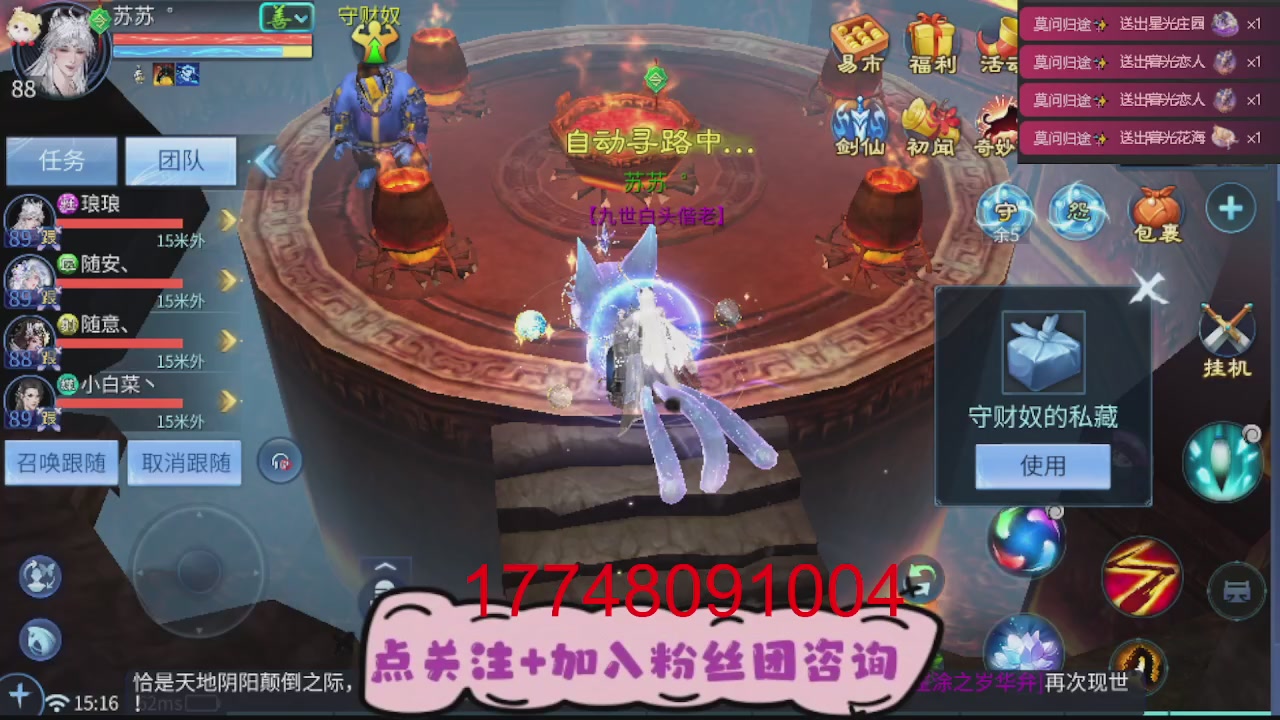 接托管-接资源-接升级打造