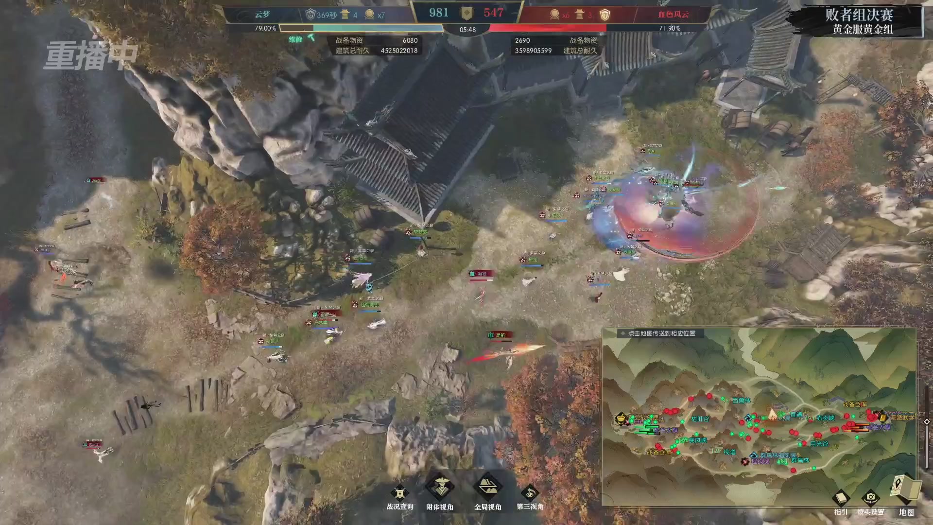 【重播】第二届黄金服诸神之战淘汰赛DAY3