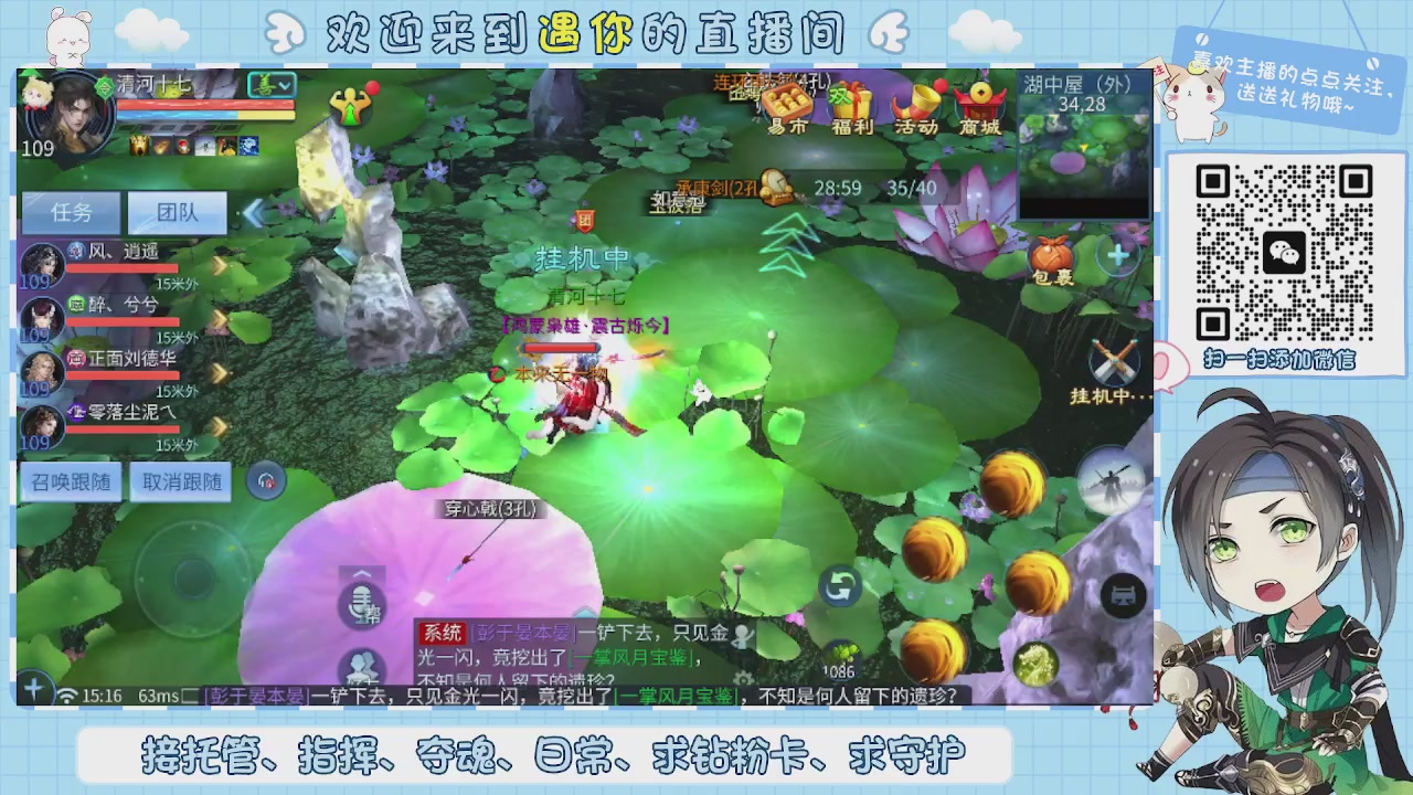 接托管-夺魂-卡龙-新区冲级