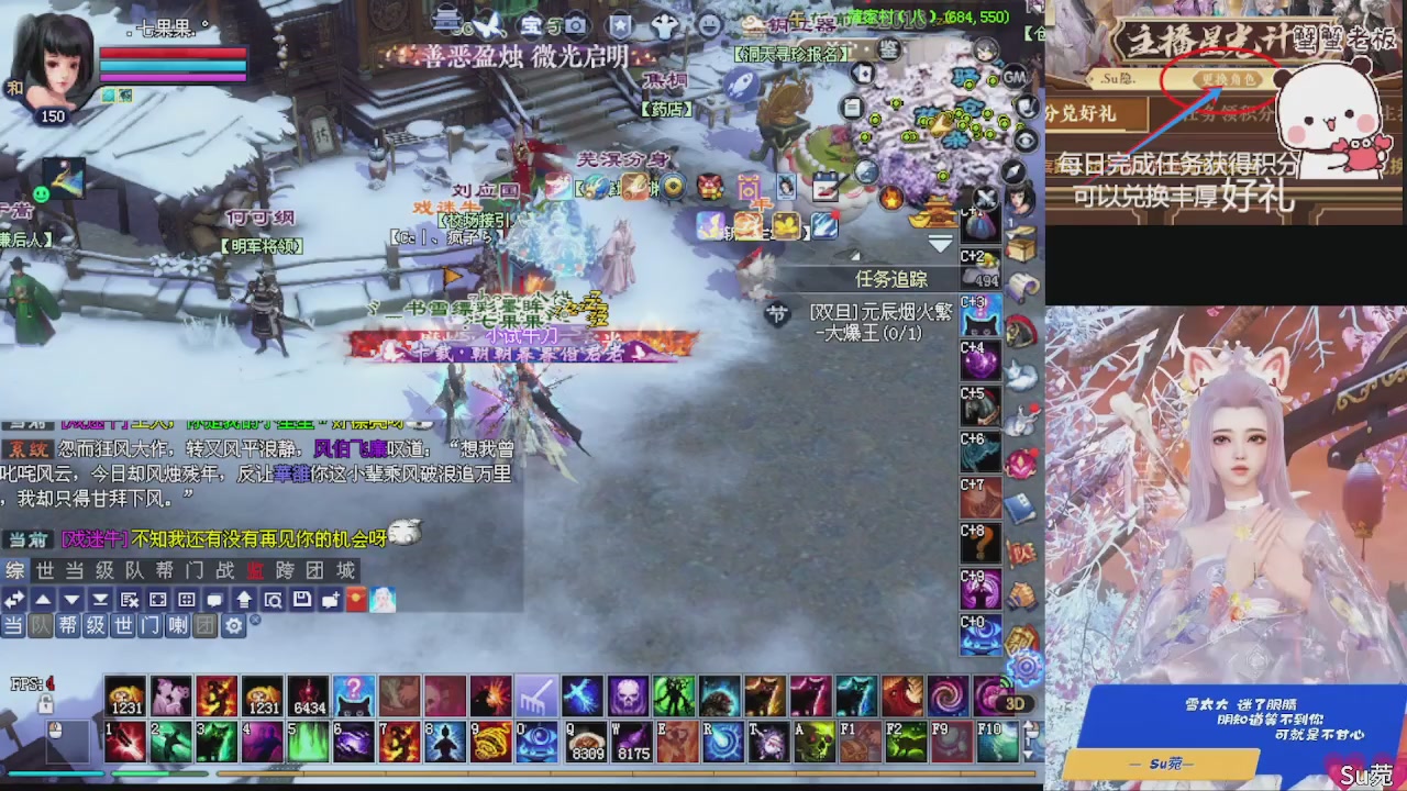 星光绑我 快来快来