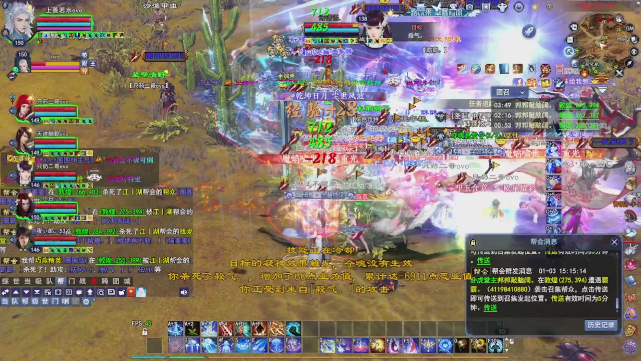 圆梦星海激情！专业看号估号