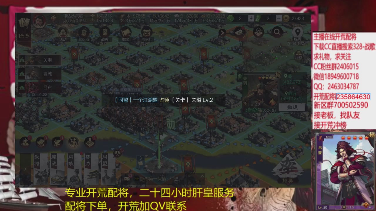 接各赛季开荒冲榜1配将修车