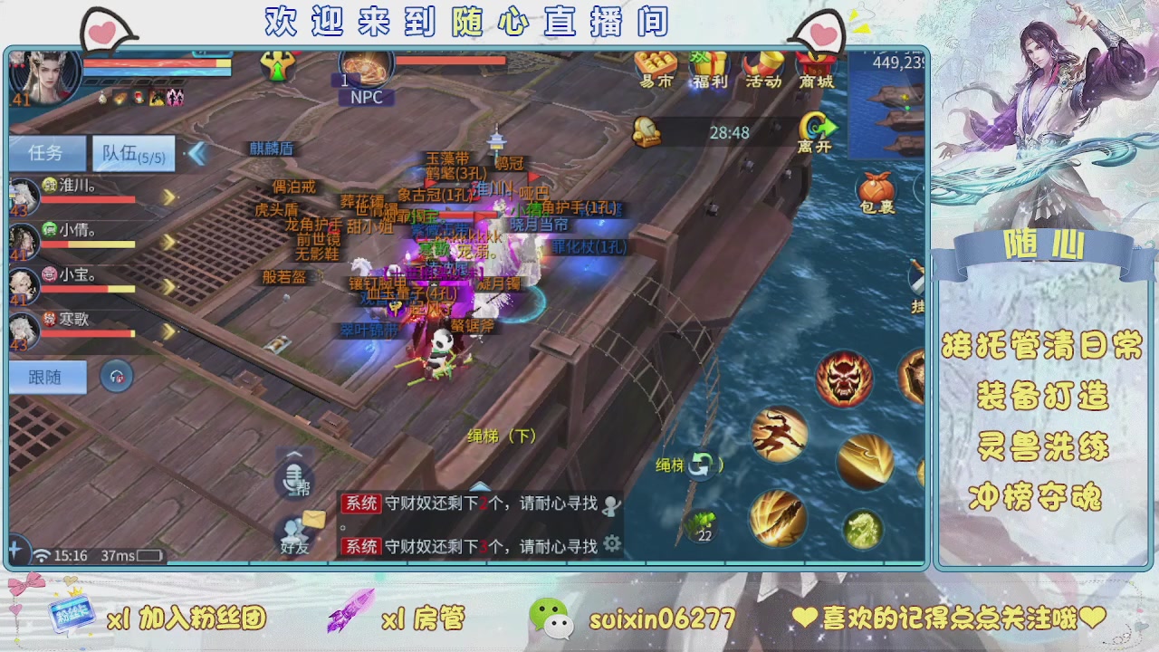 接升级，托管，打造，夺魂，看好改号