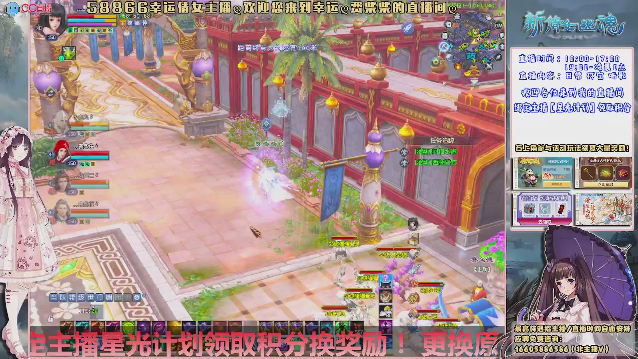 星光计划可以绑定我谢谢