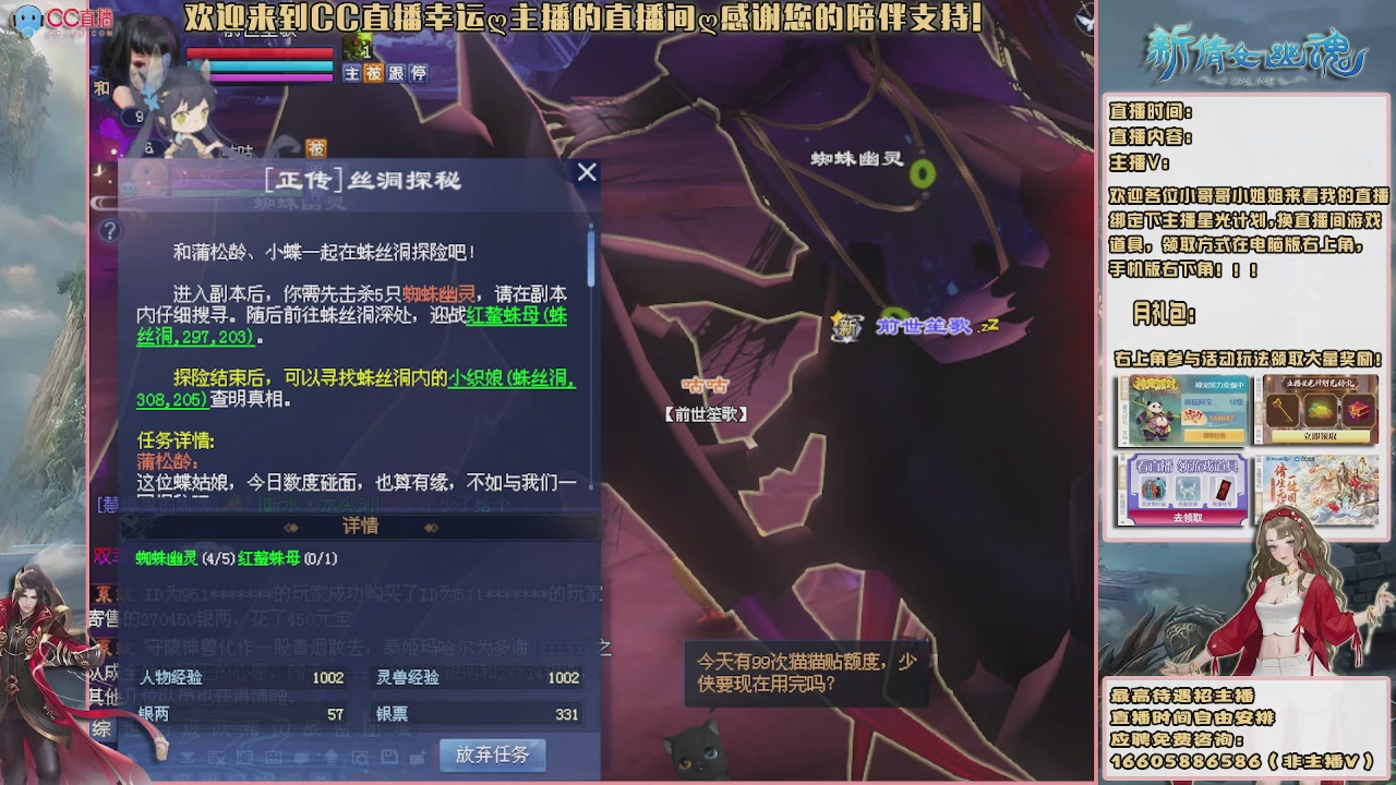 【幸运】ღ天刚亮的直播间