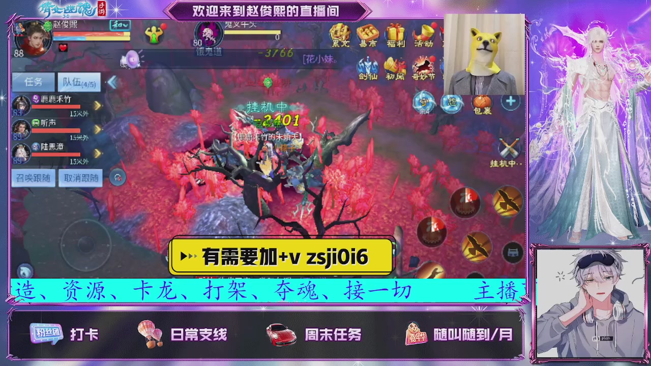 接托管、接各种~