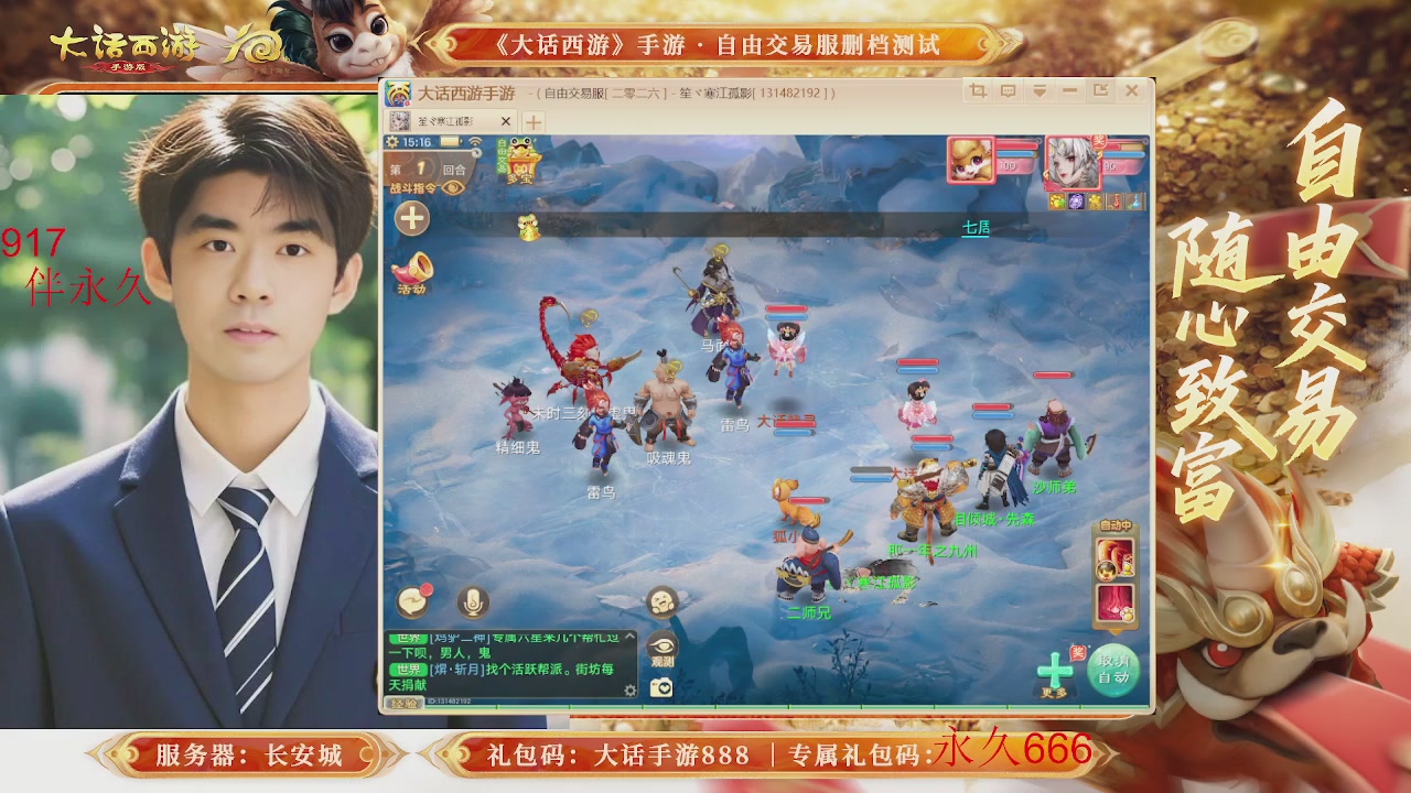 动动小手参加下，就是你的