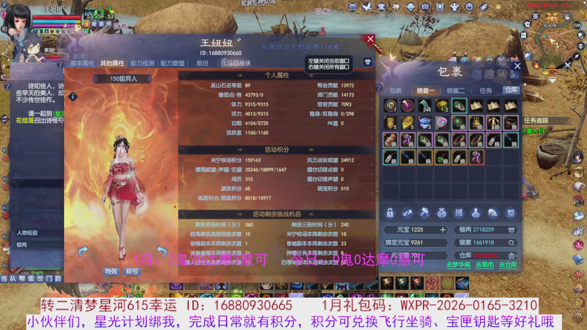 宝儿，进来陪我打会宝呗~