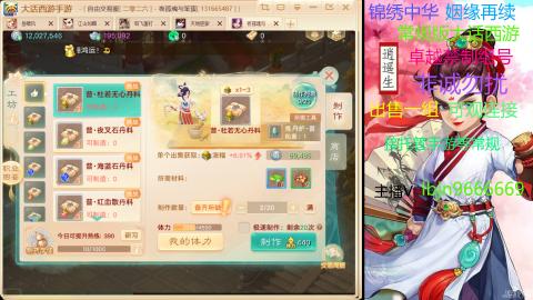 手游新服二零二六