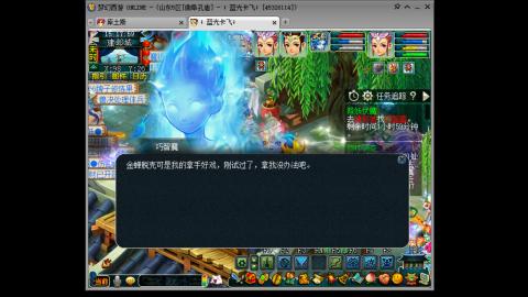 曲阜孔庙159日常