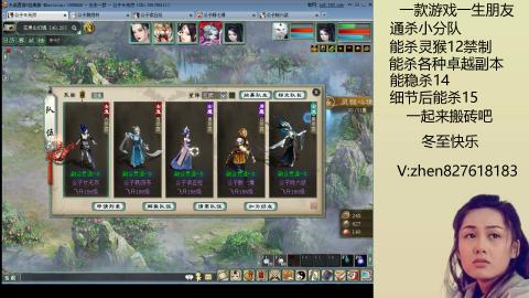 无属性双盘小分队