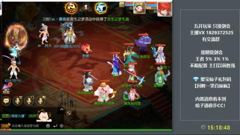 46岁老男孩全天在线 剑会滴滴