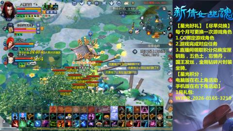 绑定星光可以吗？636幸运日常、守财