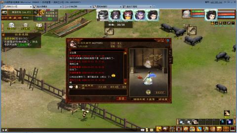 开启美好一天哈哈