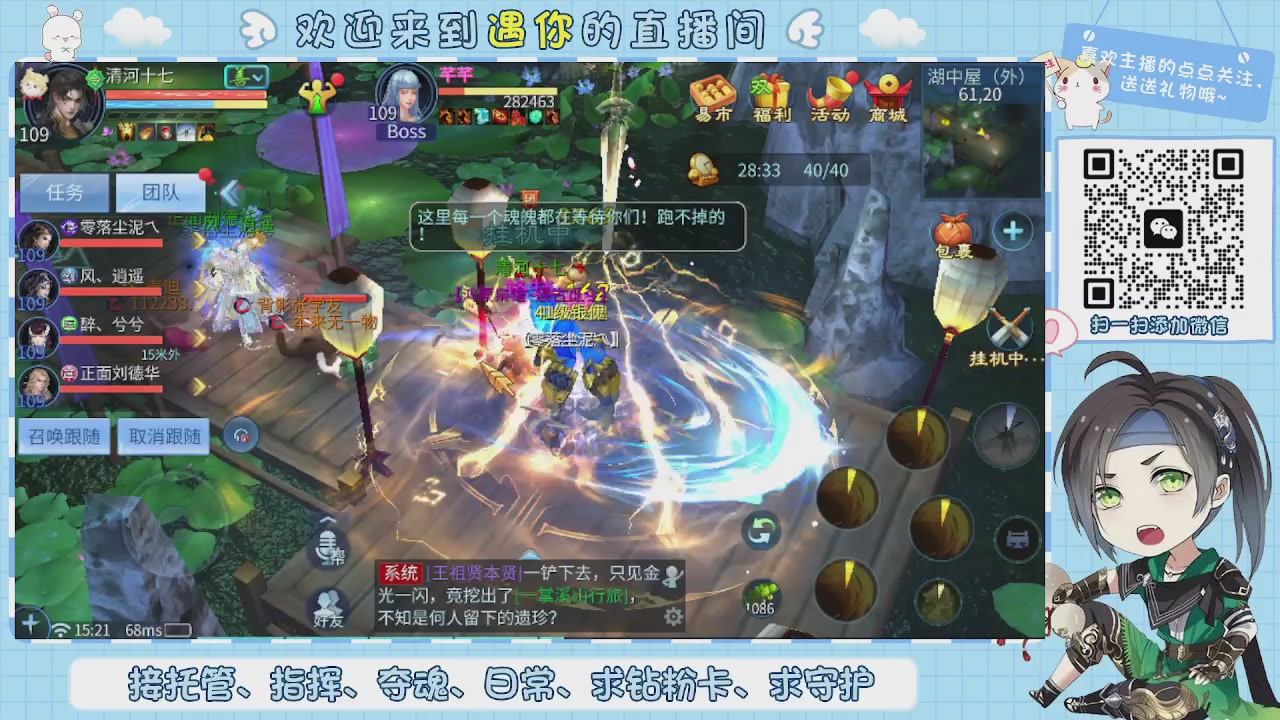 接托管-夺魂-卡龙-新区冲级