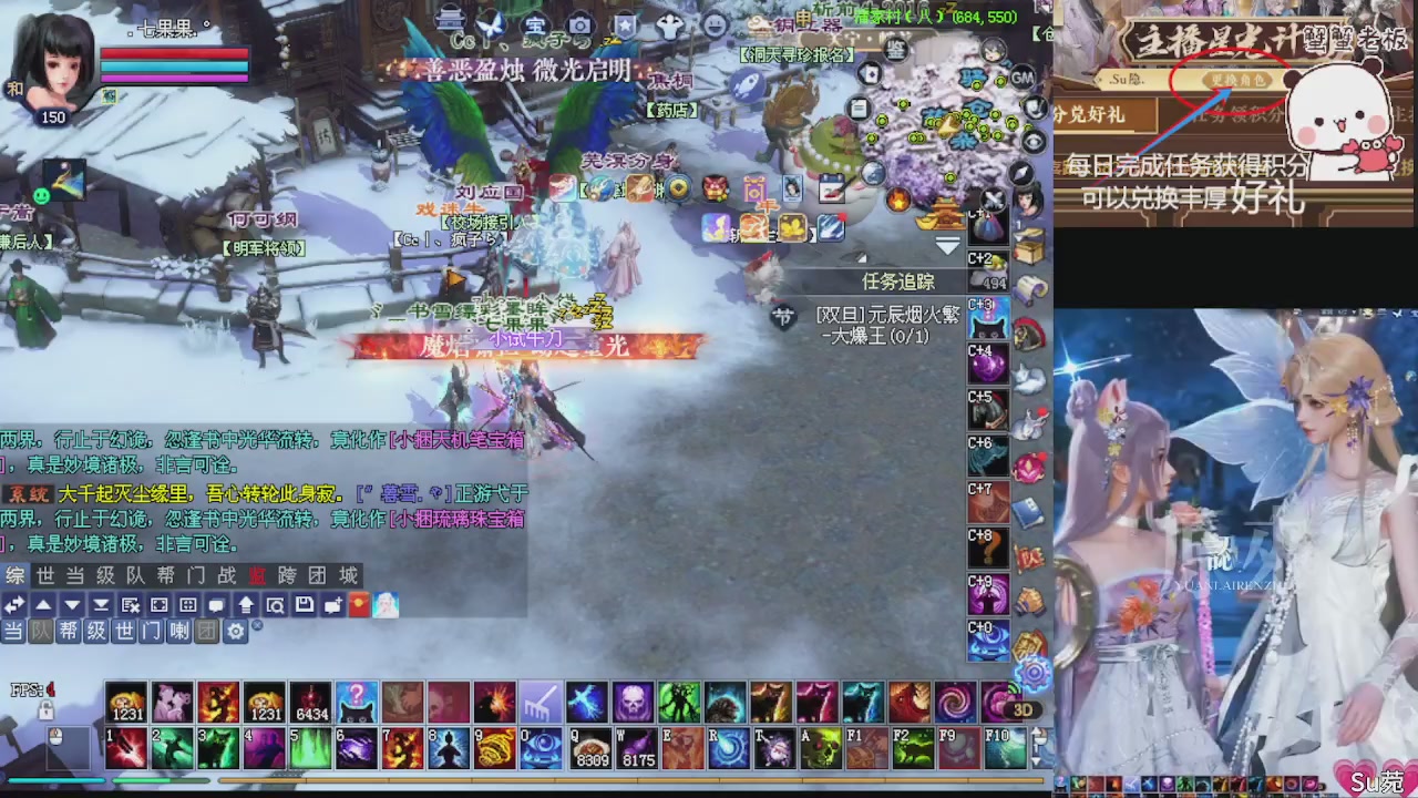 星光绑我 快来快来